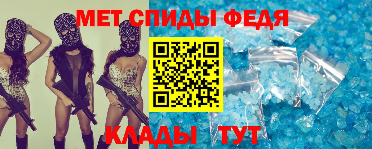 Amphetamine Розовый Петропавловск-Камчатский