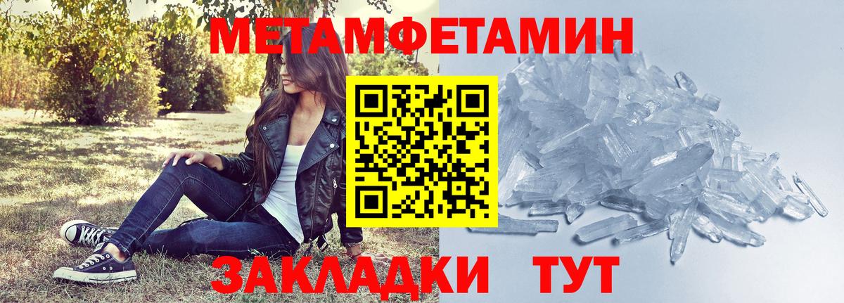 АМФ Premium  Вход с VPN  АМФЕТАМИН  блэк спрут маркетплейс  Петропавловск-Камчатский 