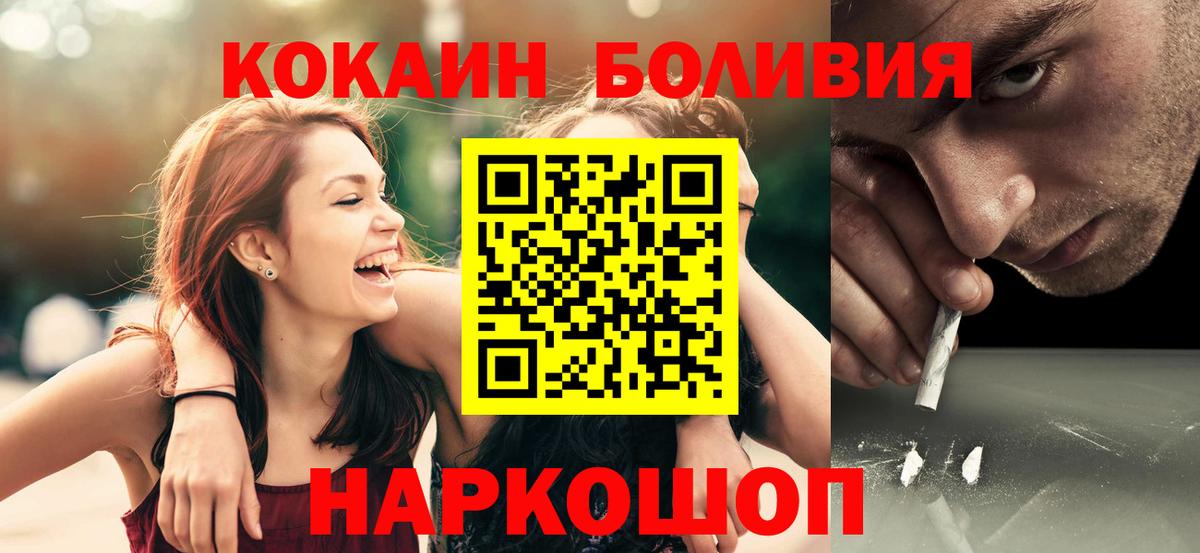  COCAIN Петропавловск-Камчатский