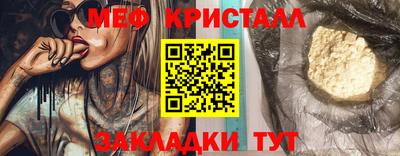 альфа пвп VHQ Новозыбков
