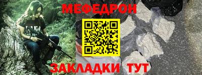 прущие грибы Новокубанск