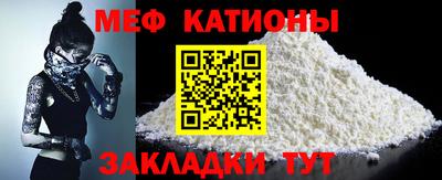 альфа пвп VHQ Новозыбков