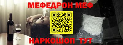 прущие грибы Новокубанск