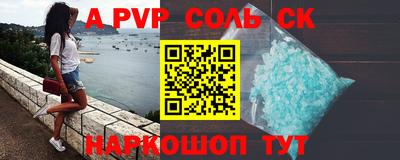 мдпв Новодвинск