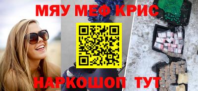 прущие грибы Новокубанск