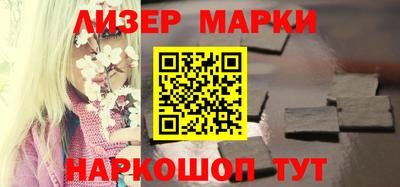 альфа пвп VHQ Новозыбков