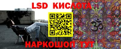 альфа пвп VHQ Новозыбков
