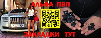 прущие грибы Новокубанск