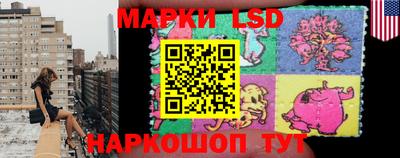 прущие грибы Новокубанск