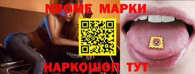 прущие грибы Новокубанск