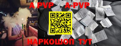 прущие грибы Новокубанск