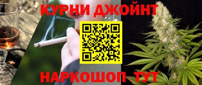 прущие грибы Новокубанск