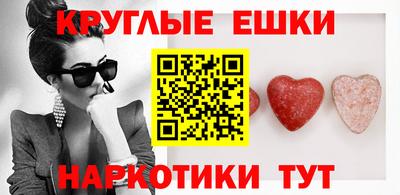прущие грибы Новокубанск