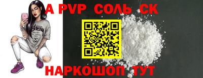 прущие грибы Новокубанск