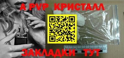 прущие грибы Новокубанск