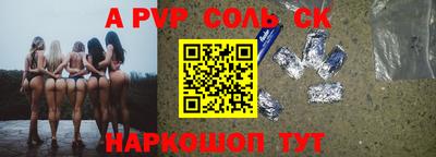 прущие грибы Новокубанск