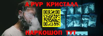 прущие грибы Новокубанск