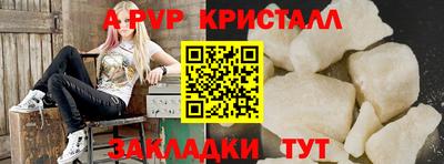 альфа пвп VHQ Новозыбков
