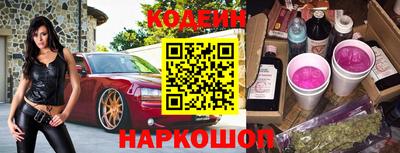 прущие грибы Новокубанск