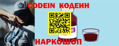 альфа пвп VHQ Новозыбков