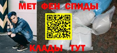 прущие грибы Новокубанск