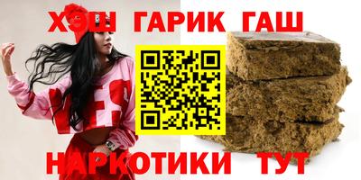 альфа пвп VHQ Новозыбков