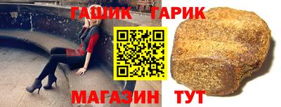 прущие грибы Новокубанск
