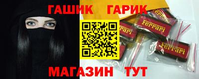 альфа пвп VHQ Новозыбков