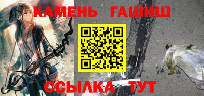альфа пвп VHQ Новозыбков