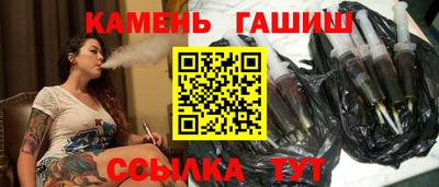 альфа пвп VHQ Новозыбков