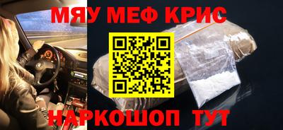 прущие грибы Новокубанск