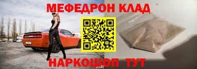 прущие грибы Новокубанск