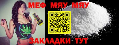 альфа пвп VHQ Новозыбков