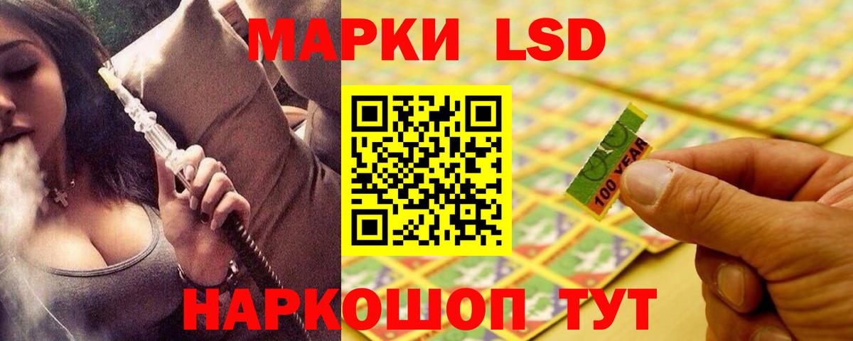   ссылка  LSD-25 экстази ecstasy  Вход с VPN  Петропавловск-Камчатский  Лсд 25 экстази 