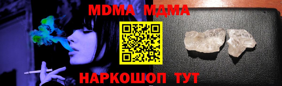 ГАШ  Мефедрон  КОКАИН  Меф МЯУ МЯУ   Петропавловск-Камчатский  Канабис  Вход с VPN 