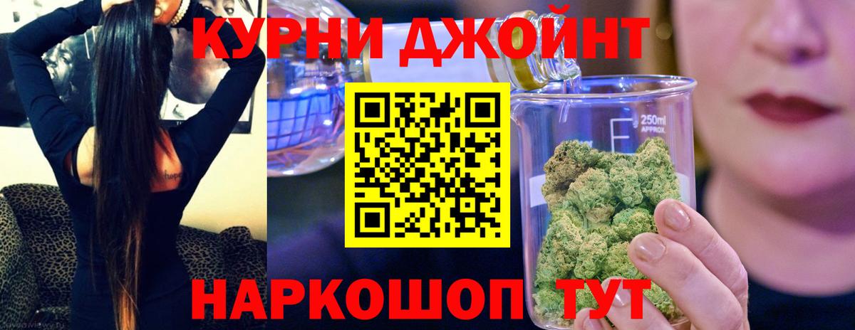 Шишки марихуана VHQ  Шишки марихуана семена  Вход с VPN  Шишки марихуана гибрид  Петропавловск-Камчатский 